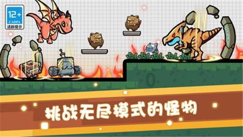 燃烧吧大脑装瓶子游戏