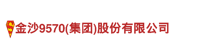 亚博翻滚球球免费下载-高新技术企业
